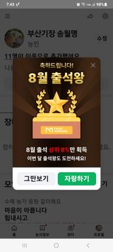 팜모닝 자유주제·자유게시판 게시글 이미지