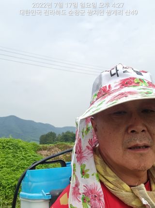 정은서님의 포도 · 자유게시판 작성글 사진