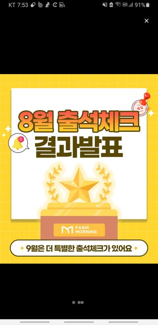 오영관님의 매일매일 농사공부 · 자유게시판 작성글 사진