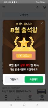 팜모닝 자유주제·자유게시판 게시글 이미지