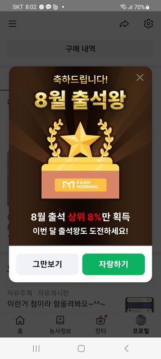 신영철(충남청양군)님의 자유주제 · 자유게시판 작성글 사진