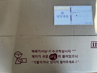 알 수 없음님의 작성글 사진