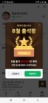 팜모닝 자유주제·자유게시판 게시글 이미지