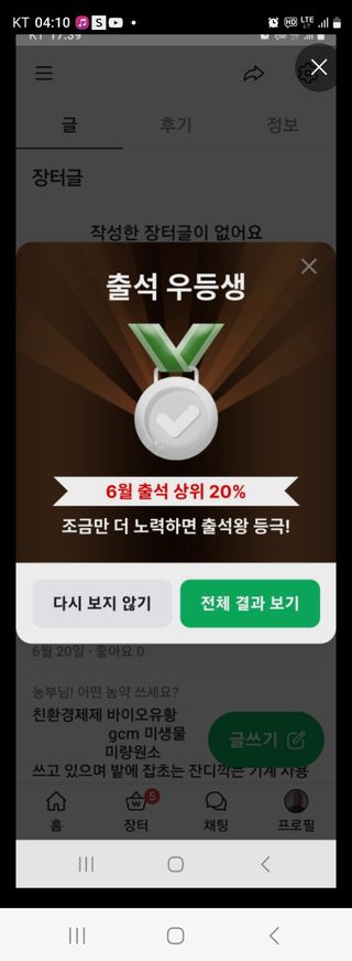 제주 홍성심(남성)님의 자유주제 · 자유게시판 작성글 사진