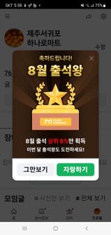 팜모닝 자유주제·자유게시판 게시글 이미지