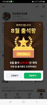 팜모닝 자유주제·칭찬해요 게시글 이미지