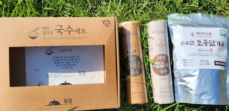 장터 상품 [우리밀로 만든  국수] 썸네일