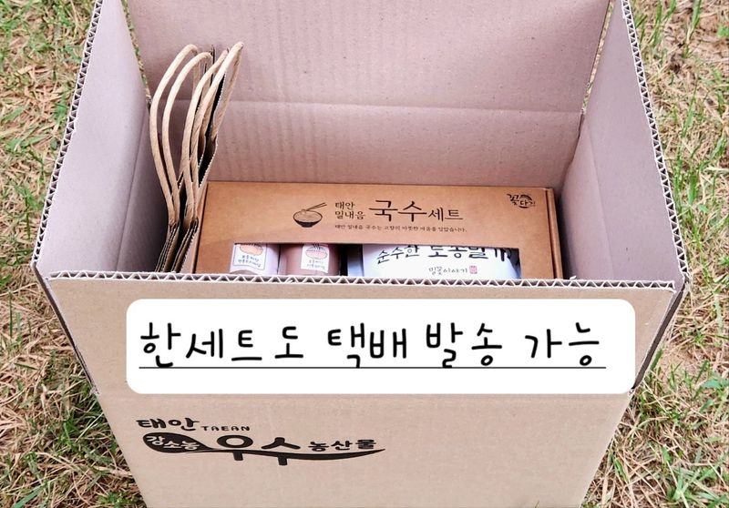 이유희님의 장터 판매 상품 [우리밀로 만든  국수] 첨부 사진