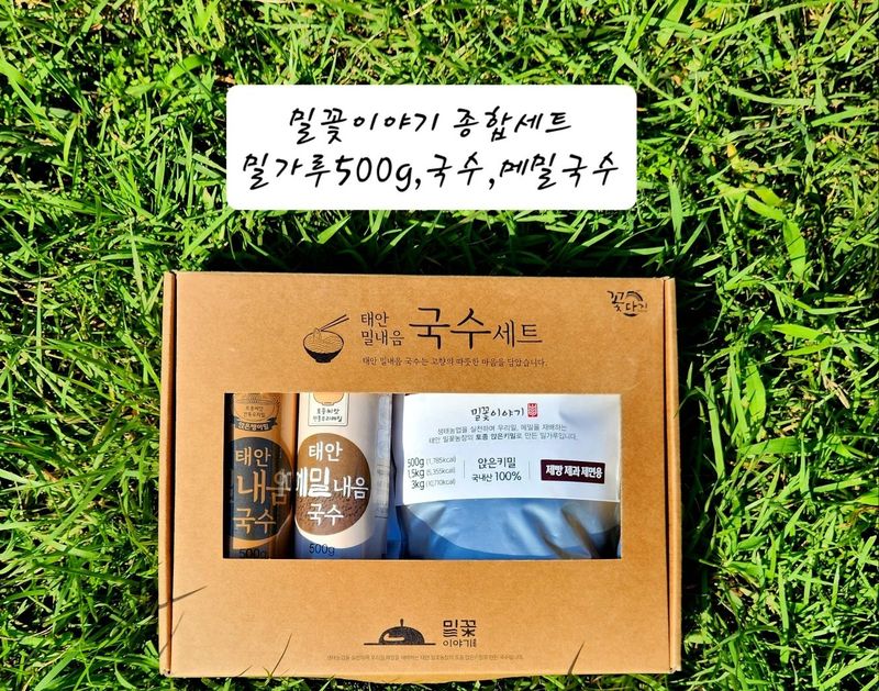 이유희님의 장터 판매 상품 [우리밀로 만든  국수] 첨부 사진