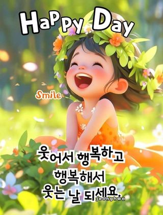 인생은 소풍처럼님의 양배추 · 자유게시판 작성글 사진