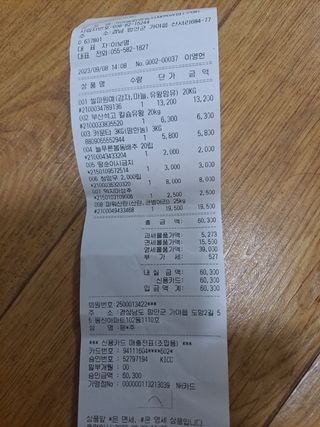 농업기술자님의 벼 · 영농일지 작성글 사진