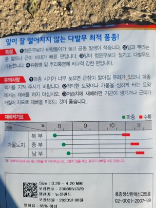 여우내 이순홍님의 기타작물 · 자유게시판 작성글 사진