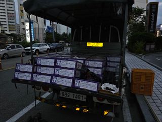 송광영님의 포도 · 자유게시판 작성글 사진