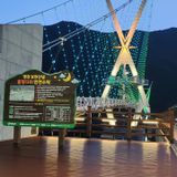 팜모닝 우리동네·동네자랑 게시글 이미지