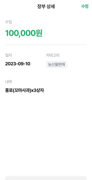 알 수 없음님의 자유주제 · 자유게시판 작성글 사진