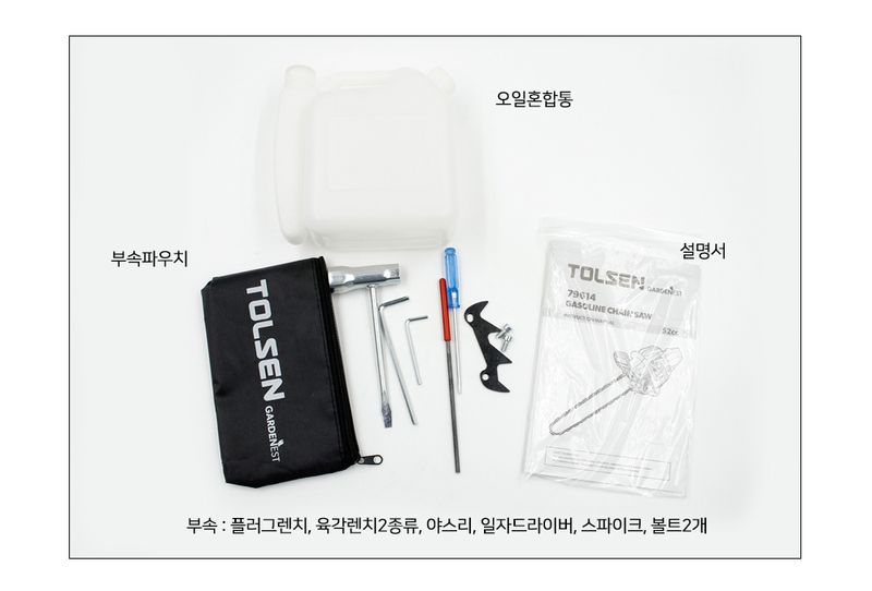 팜모닝 상점님의 장터 판매 상품 [[툴쎈] 20인치 엔진톱] 첨부 사진