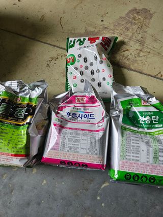 신재용님의 고추 · 영농일지 작성글 사진