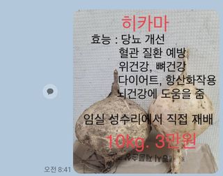 권영술님의 9월 내 작물 자랑하기 · 참여글 작성글 사진