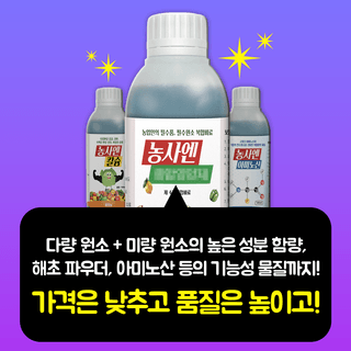 팜모닝님의 팜모닝공식 · 혜택 작성글 사진