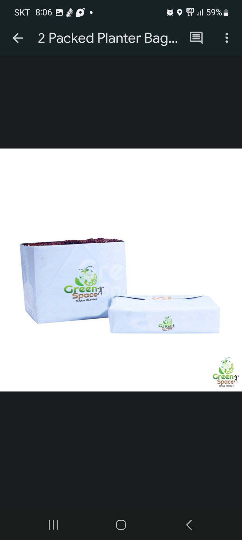 비티인터내셔널님의 장터 판매 상품 [코코피트 5KG70리터(2플러스1)] 첨부 사진