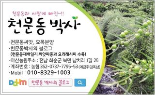 이창신님의 작성글 사진