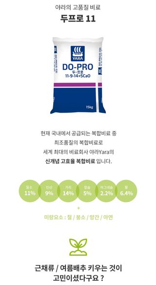 아그로플랜트님의 작성글 사진