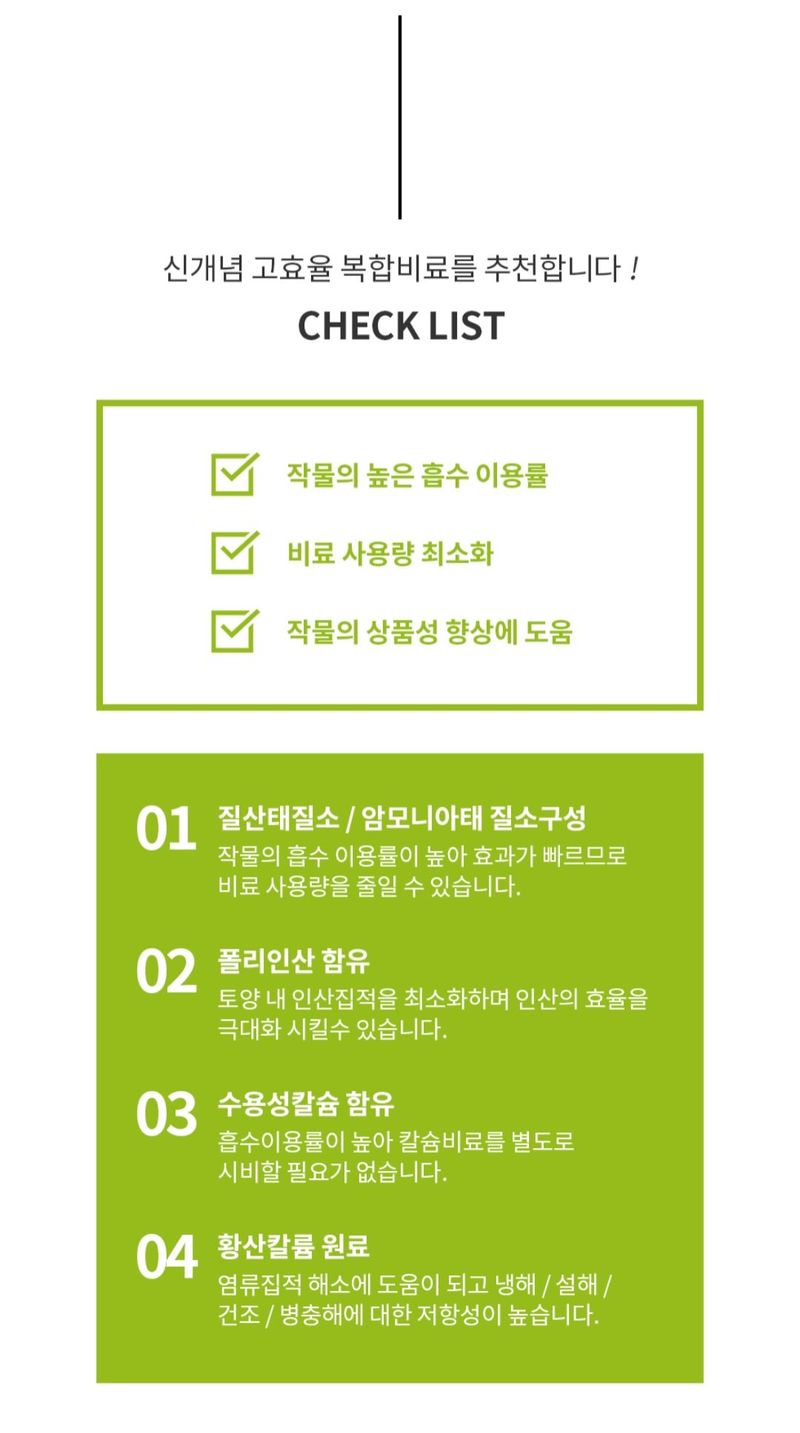 아그로플랜트님의 장터 판매 상품 [15kg 야라 두프로 11 12 14 19 ] 첨부 사진