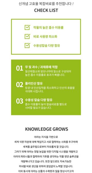 아그로플랜트님의 작성글 사진