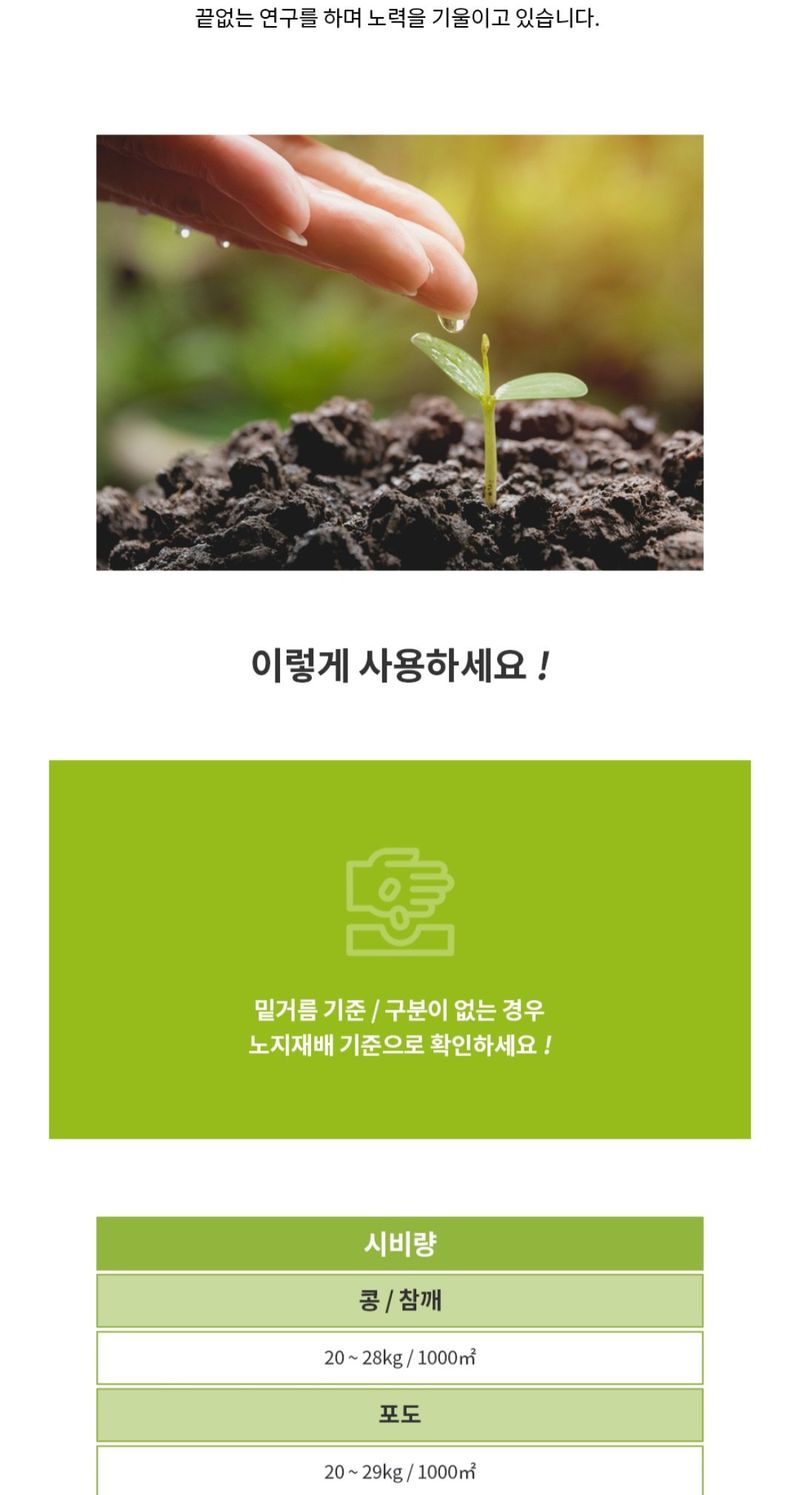 아그로플랜트님의 장터 판매 상품 [15kg 야라 두프로 11 12 14 19 ] 첨부 사진