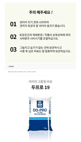 아그로플랜트님의 작성글 사진