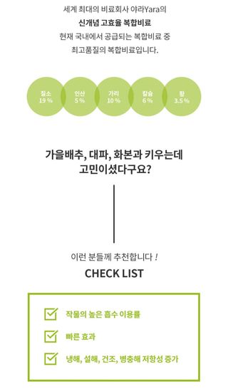 아그로플랜트님의 작성글 사진