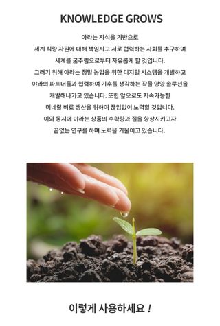 아그로플랜트님의 작성글 사진