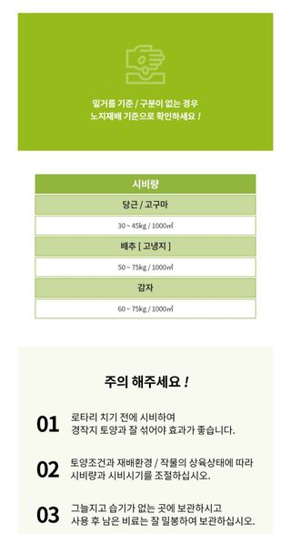 아그로플랜트님의 작성글 사진