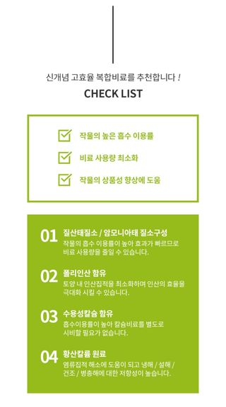 아그로플랜트님의 작성글 사진