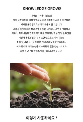 아그로플랜트님의 작성글 사진