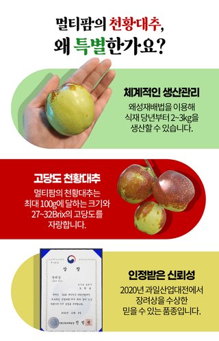 오학봉(멀티팜)님의 작성글 사진