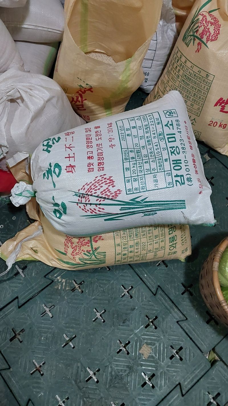 장터 상품 [쌀20키로] 썸네일