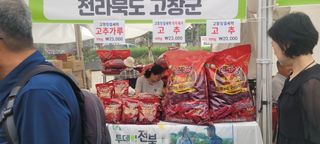 이균영님의 오늘의 시장을 알려주세요 · 참여글 작성글 사진