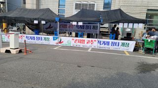 김재연 님의 고추 · 일상 작성글 사진