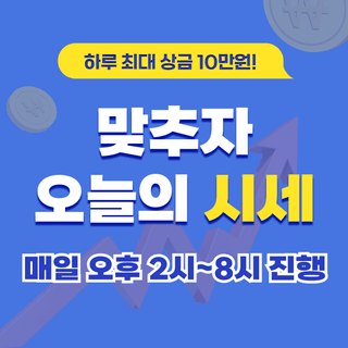 팜모닝님의 팜모닝공식 · 혜택 작성글 사진