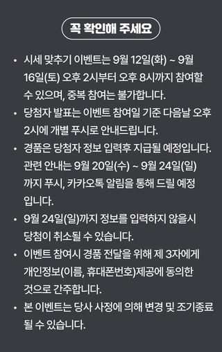 팜모닝님의 팜모닝공식 · 혜택 작성글 사진