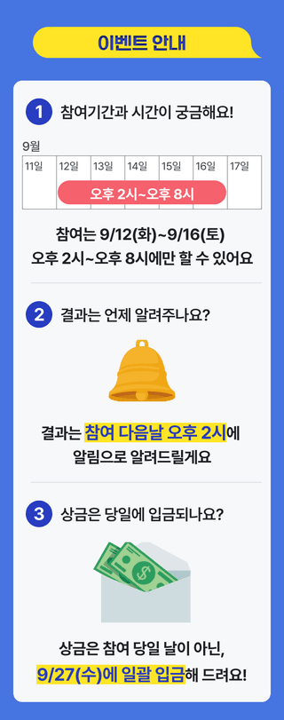팜모닝님의 팜모닝공식 · 혜택 작성글 사진