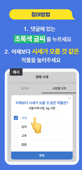 팜모닝님의 팜모닝공식 · 혜택 작성글 사진