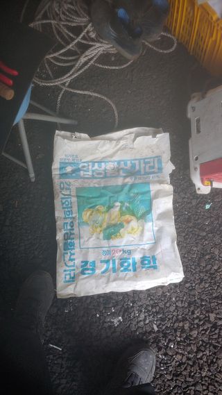 보물섬남자님의 귤 · 영농일지 작성글 사진