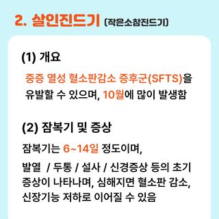 팜모닝님의 자유주제 · 공지 작성글 사진