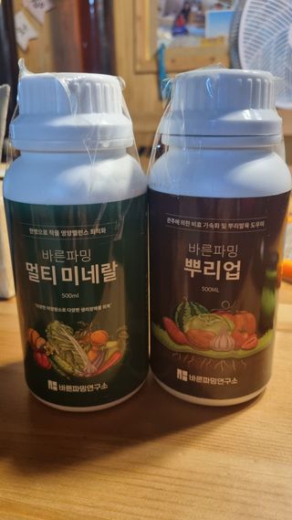 오학봉(멀티팜)님의 자유주제 · 자유게시판 작성글 사진