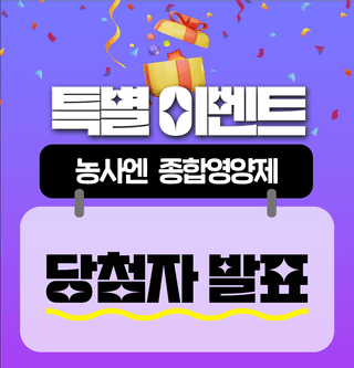 팜모닝님의 팜모닝공식 · 혜택 작성글 사진