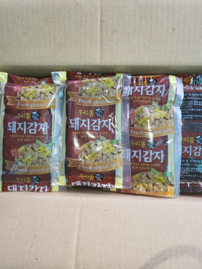 이상욱님의 장터 판매 상품 [2024년 돼지감자즙 1BOX(50개)] 첨부 사진