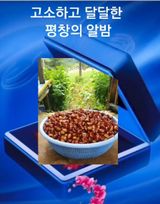 팜모닝 · 게시글 이미지