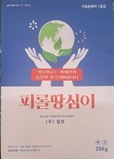 팜모닝 · 게시글 이미지